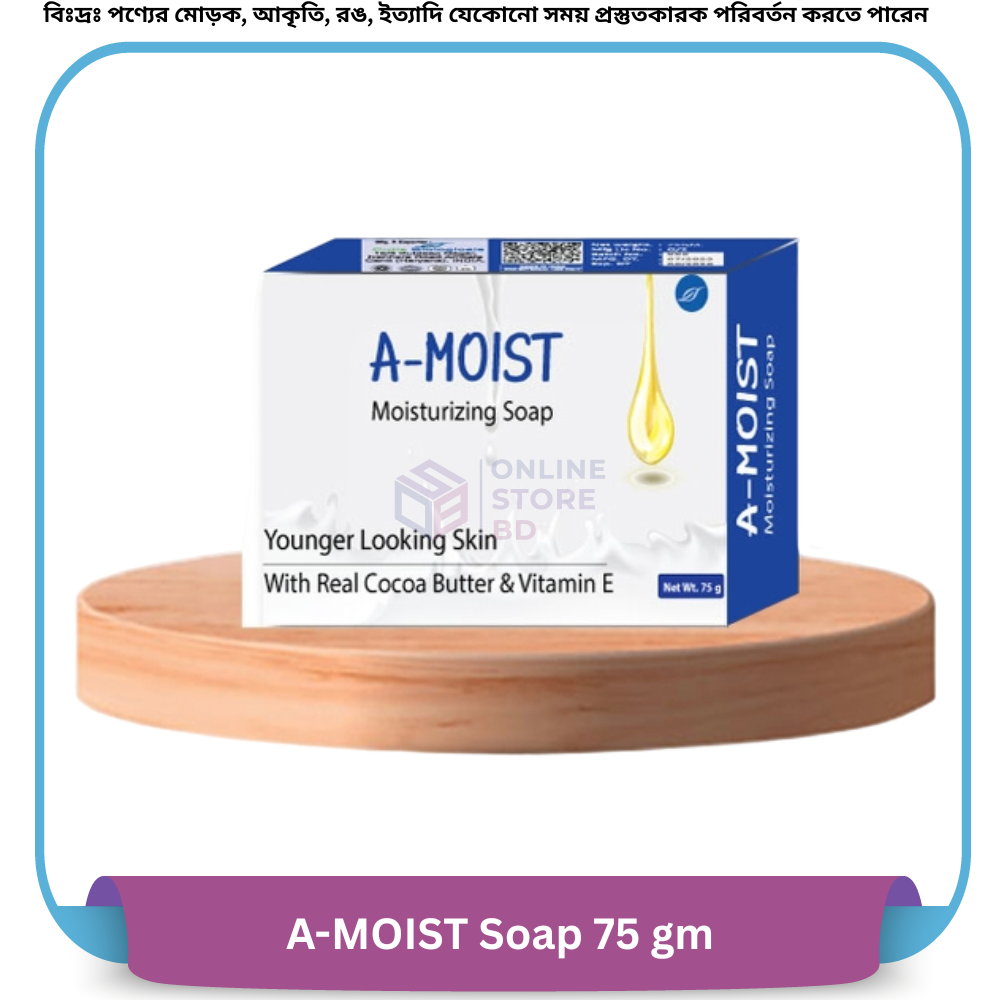 A-MOIST Soap 75 gm