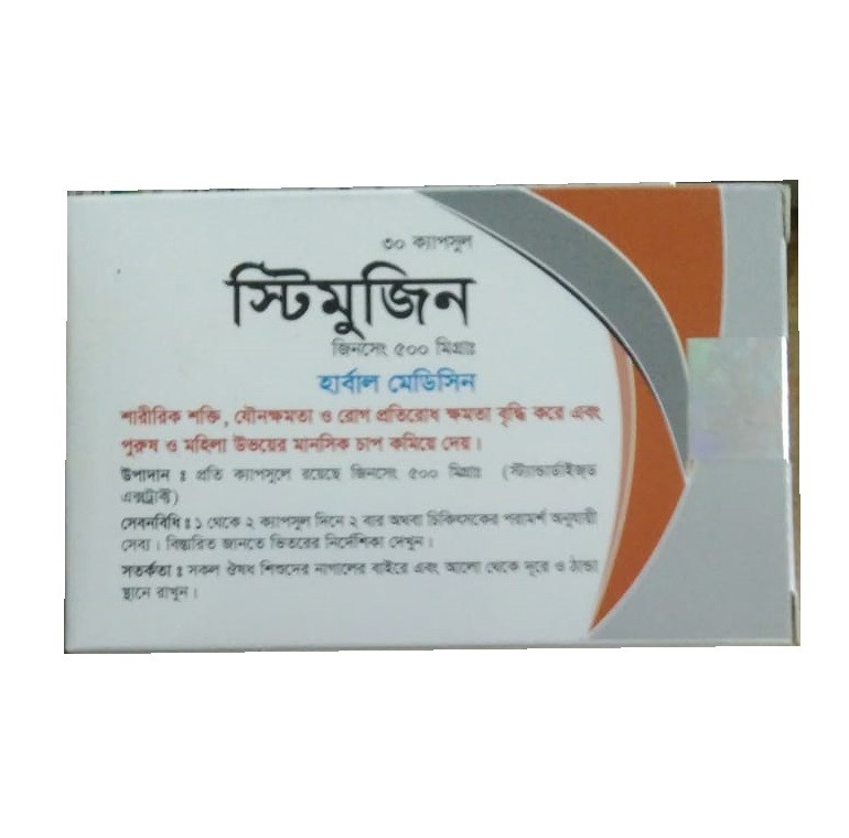 Stimugin Capsule 500 mg 30 pcs