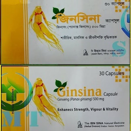 Ginsina Capsule 30 pcs