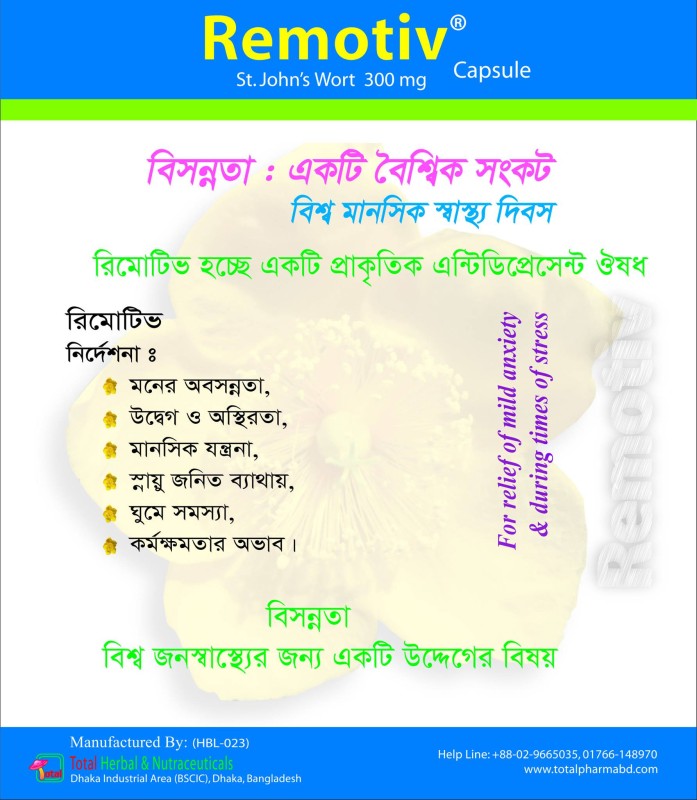 Remotiv Capsule 30 pcs