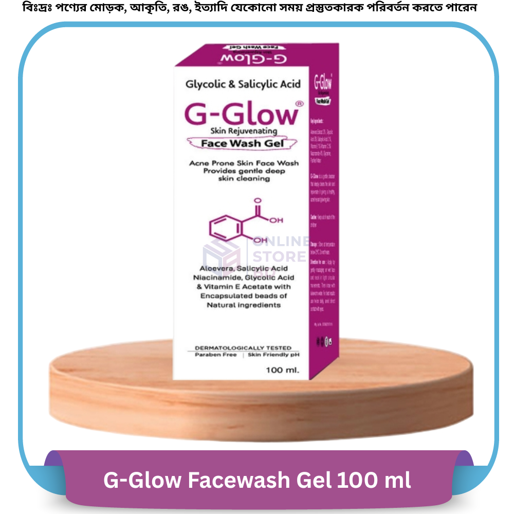 G-Glow Facewash Gel 100 ml