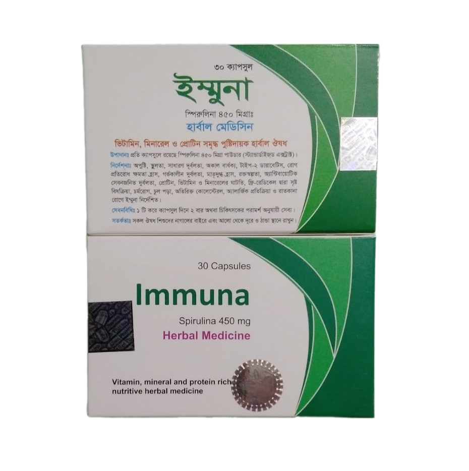 Immuna Capsule 450 mg 30 pcs