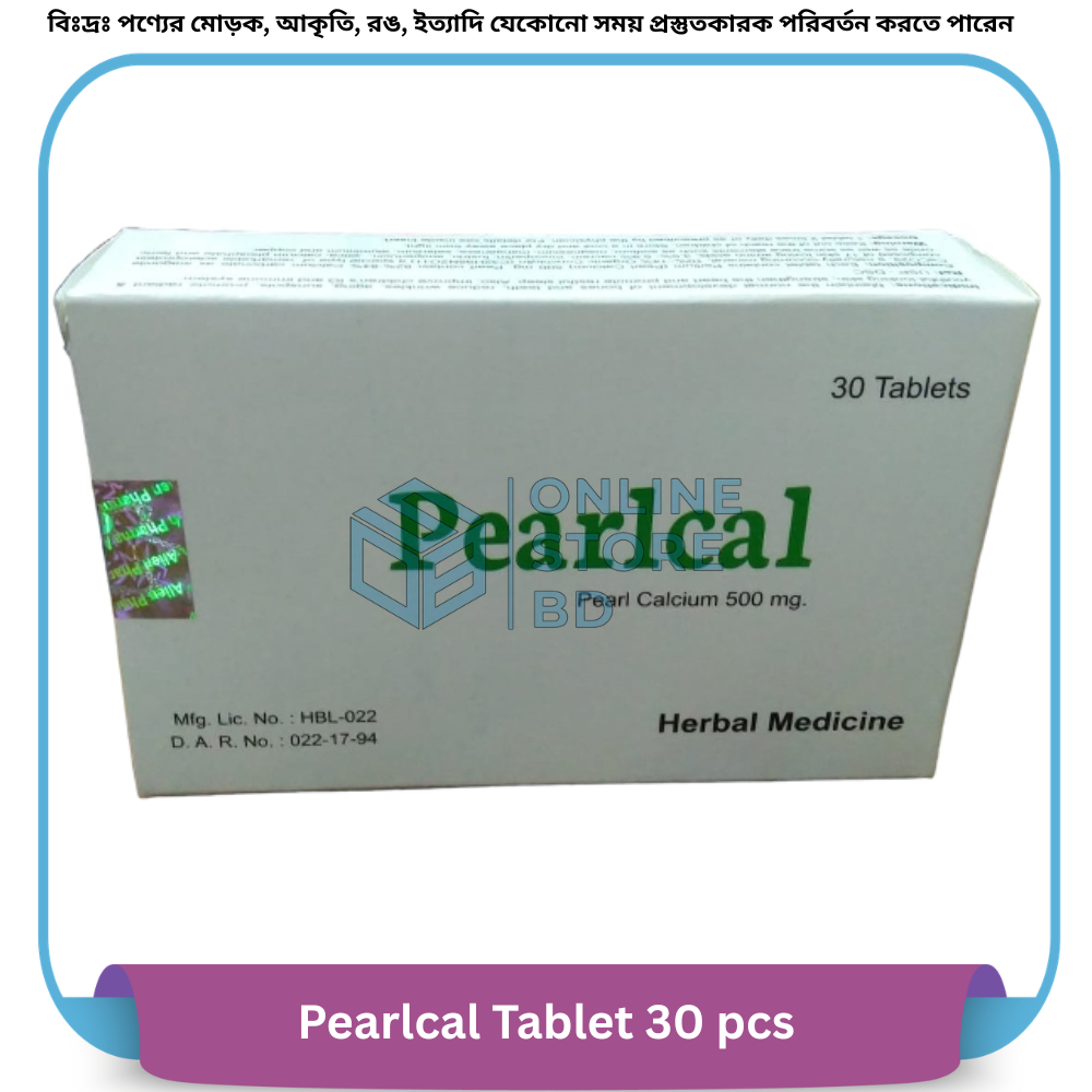 Pearlcal Tablet 30 pcs