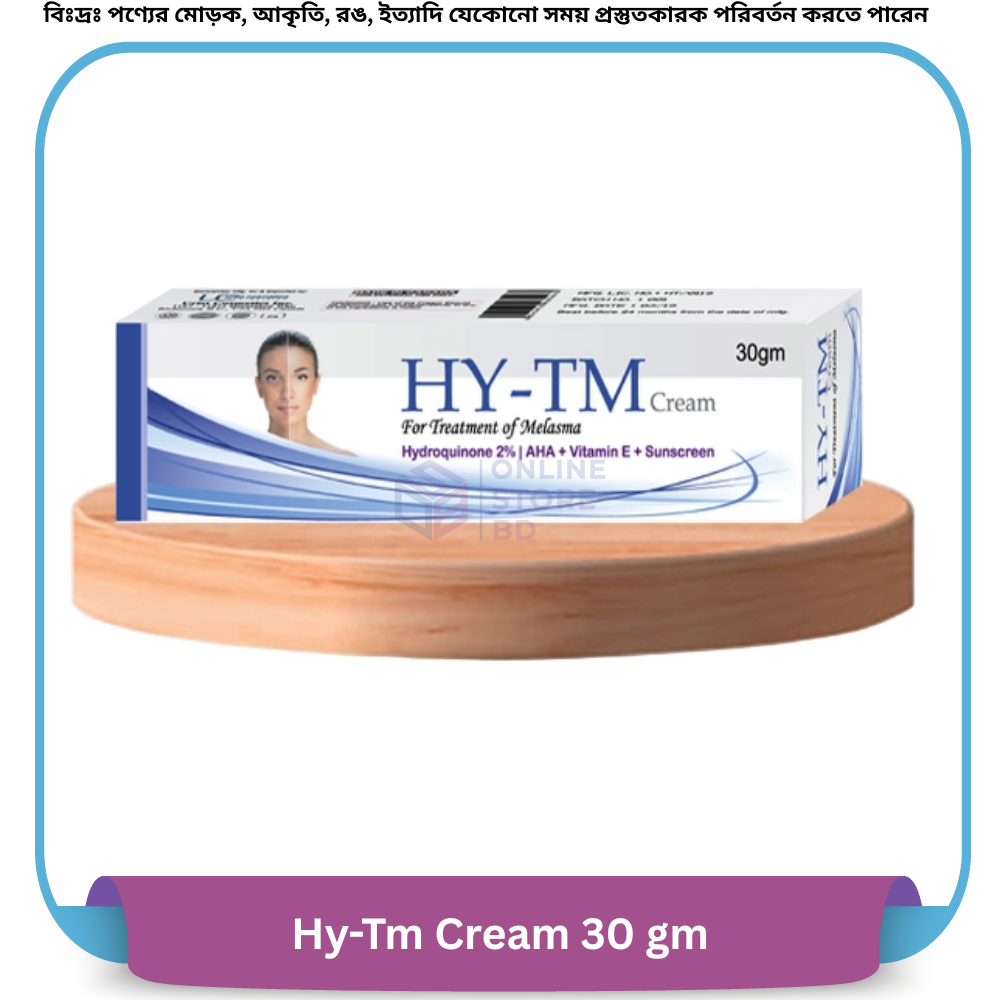 Hy-Tm Cream 30 gm