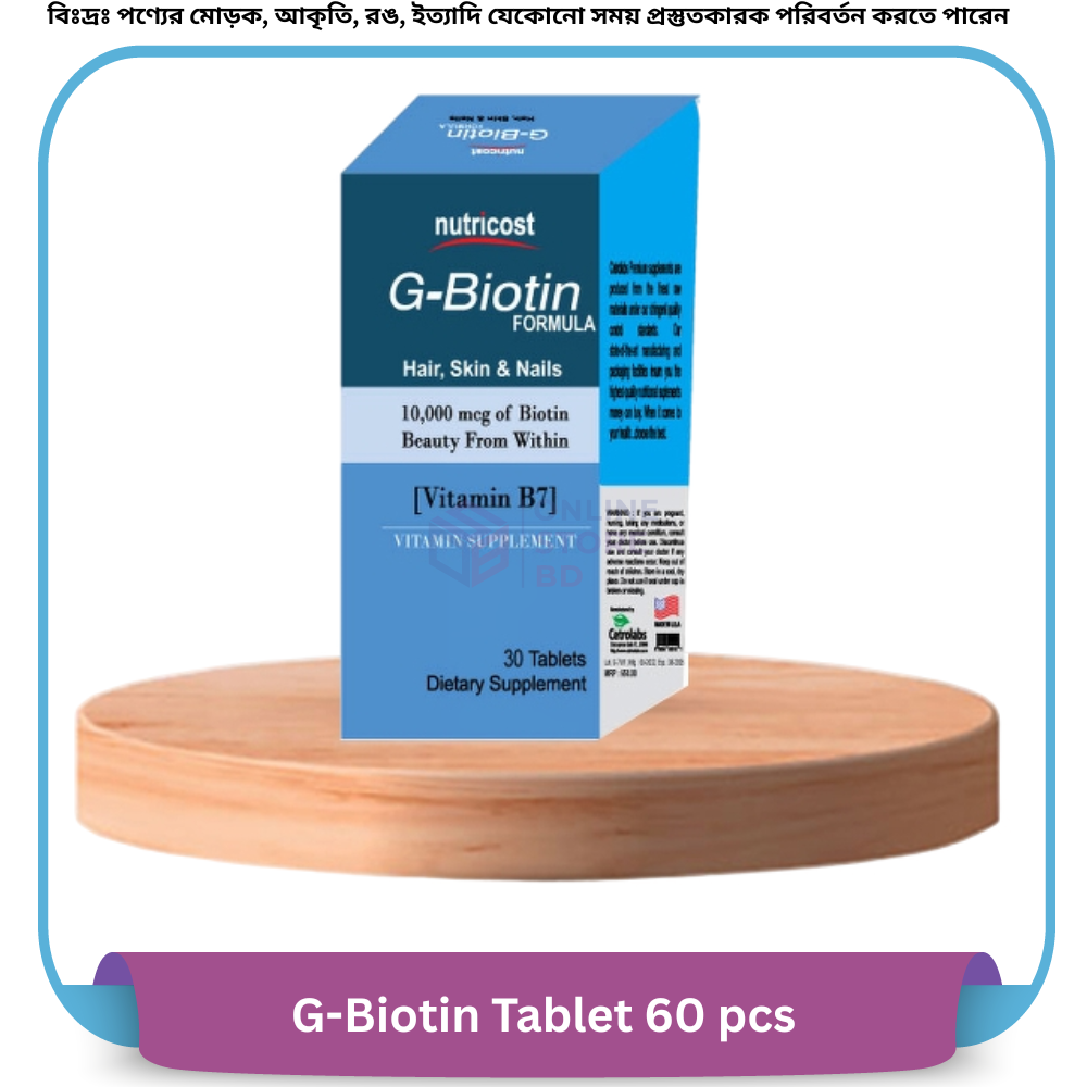 G-Biotin Tablet 60 pcs