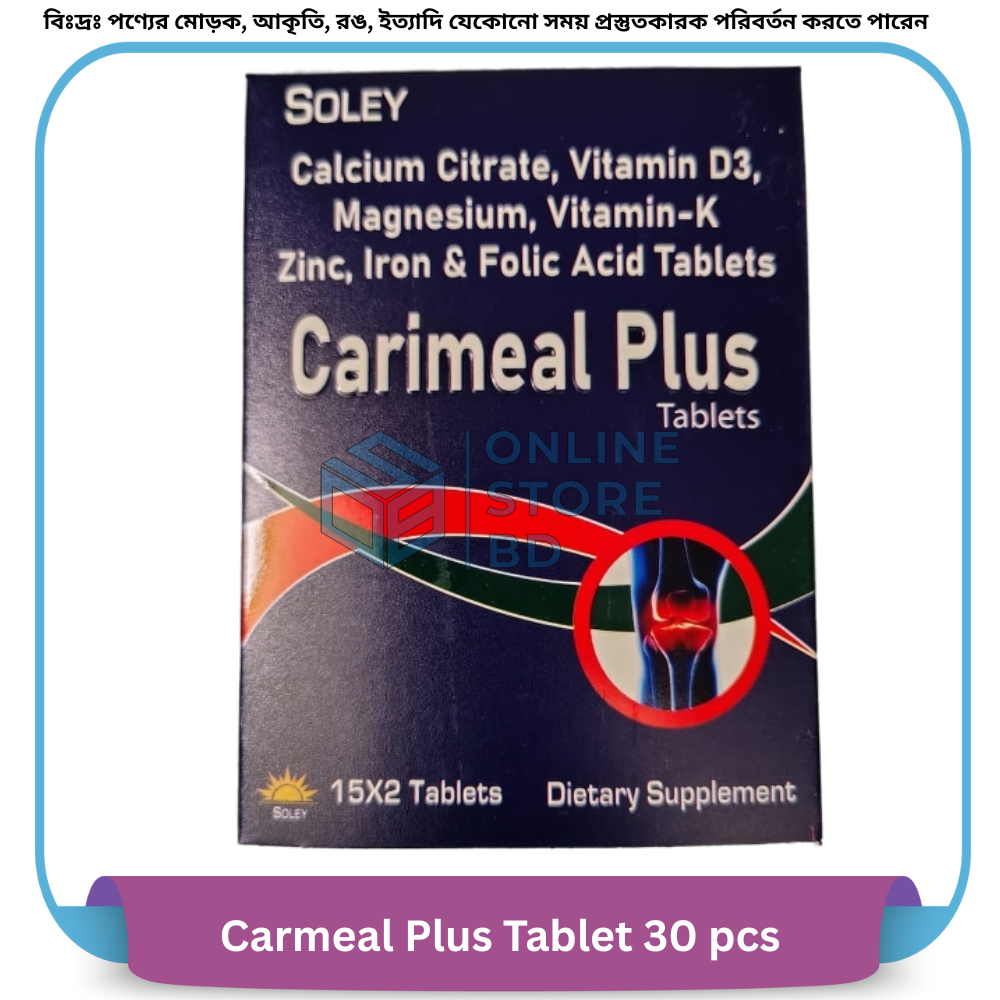 Carmeal Plus Tablet 30 pcs