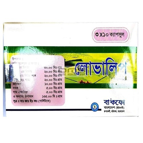 Lovalip Capsule 30 pcs