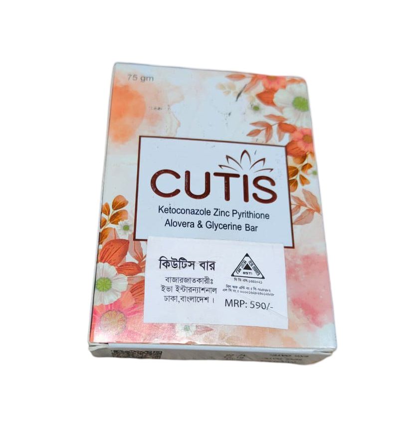 Cutis Bar 75 gm