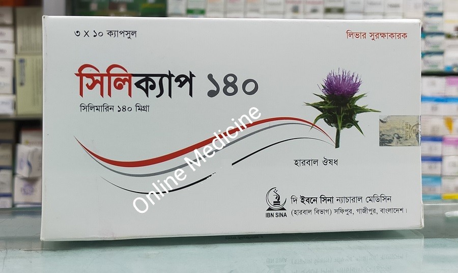 Silycap 140 Capsule 30 pcs