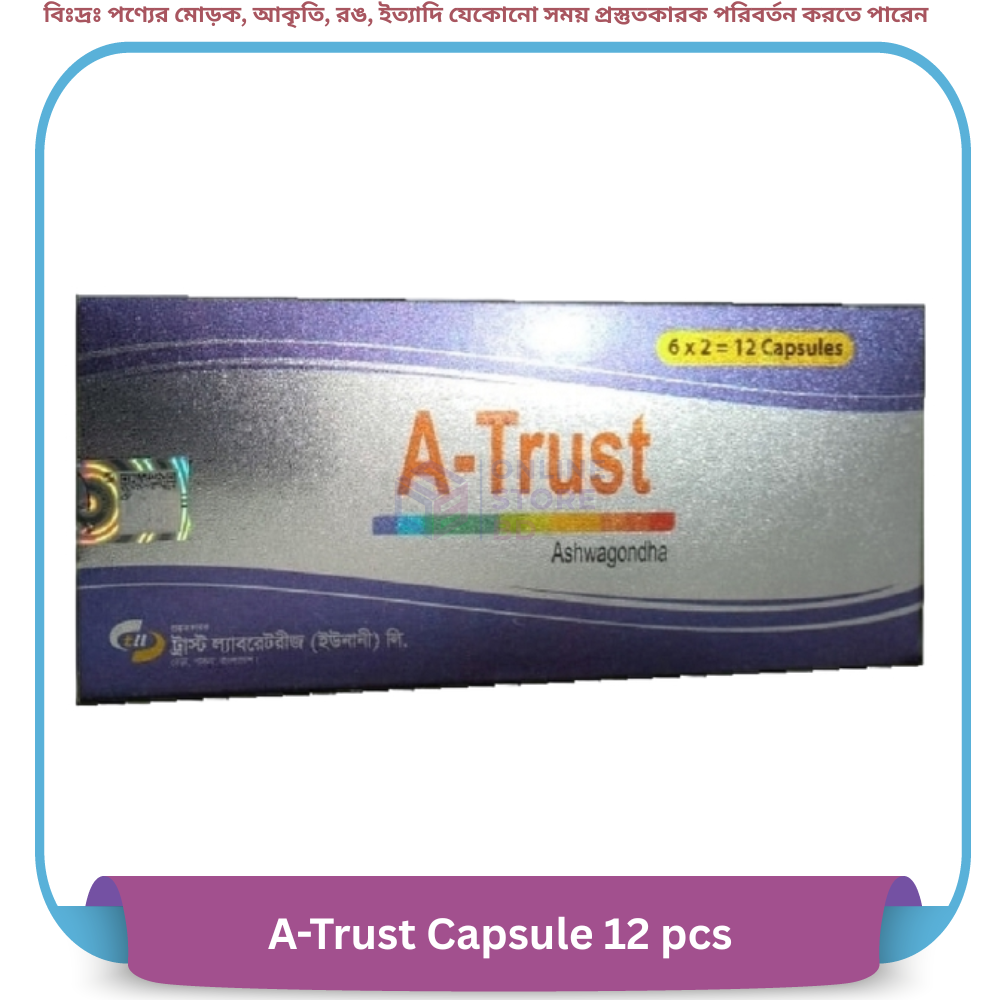 A-Trust Capsule 12 pcs