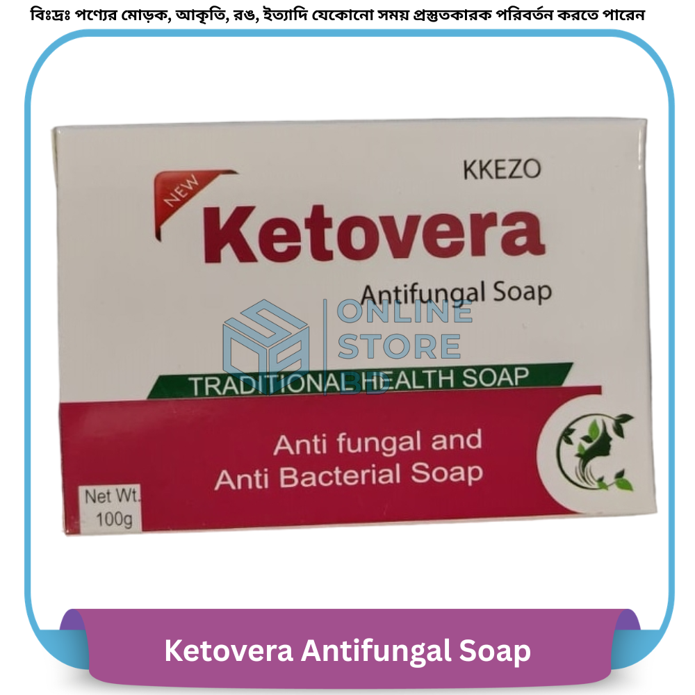 Ketovera Antifungal Soap 100 gm