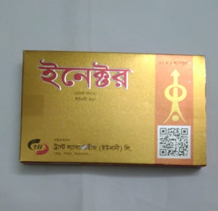 Enactor Capsule 10 pcs