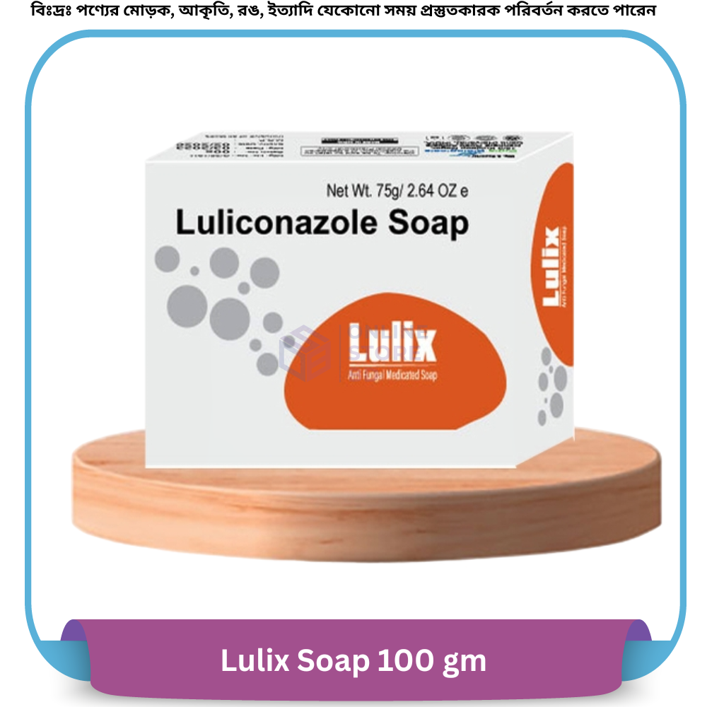 Lulix Soap 100 gm