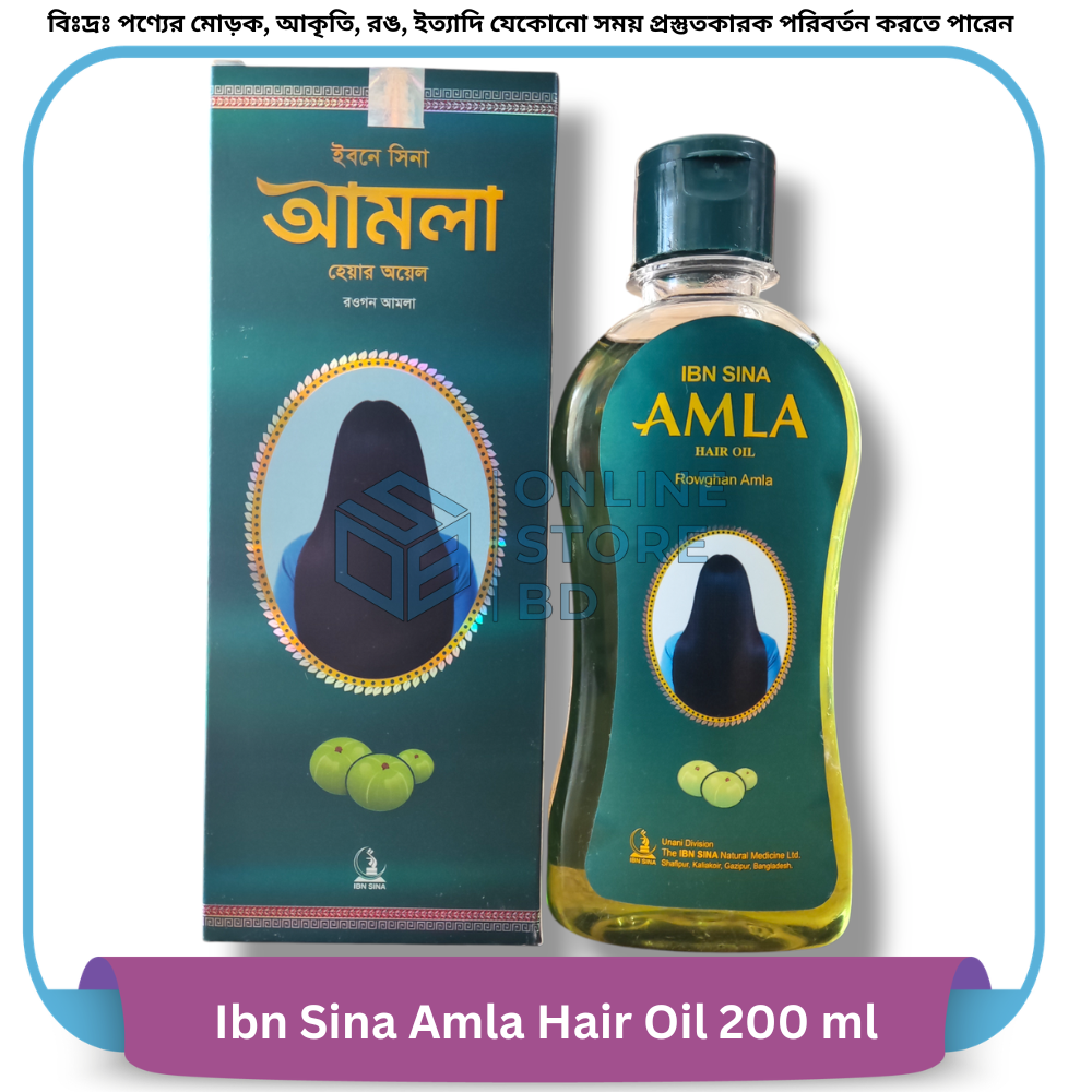 Ibn Sina Amla Hair Oil 200 ml