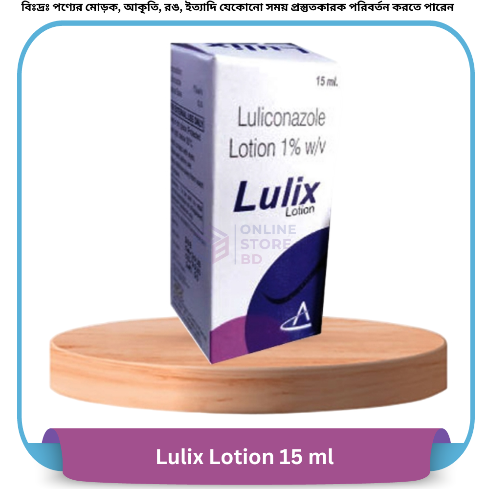Lulix Lotion 15 ml