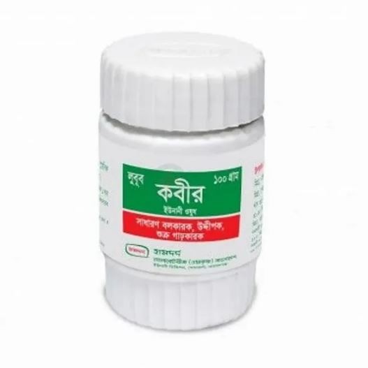 Lubub Kabir Powder 100gm